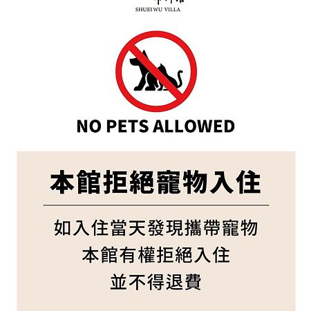 Shuei Wu Villa Taichung Buitenkant foto