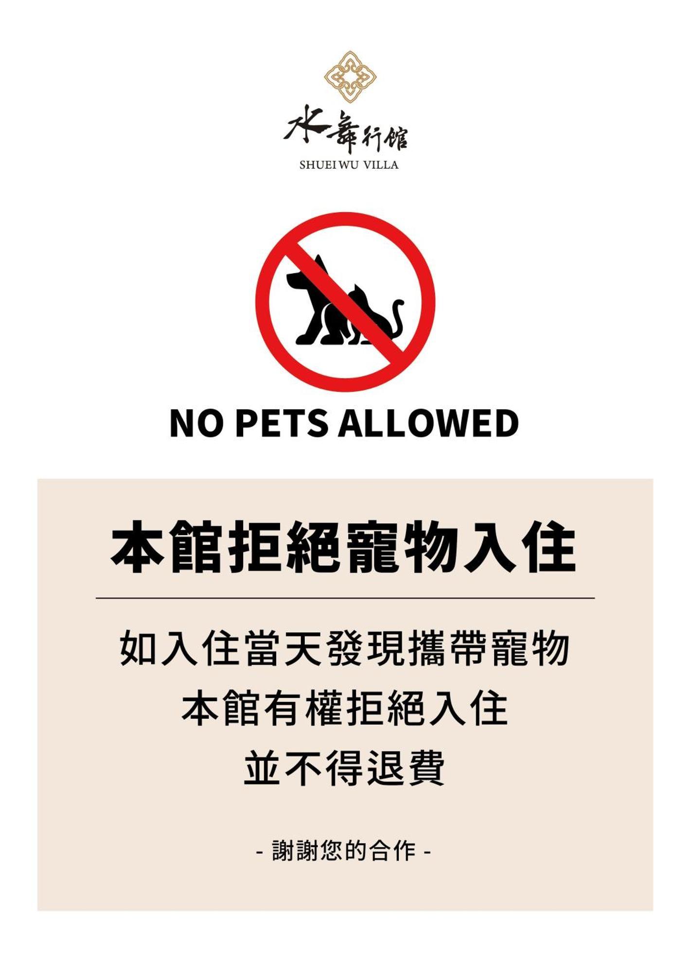 Shuei Wu Villa Taichung Buitenkant foto